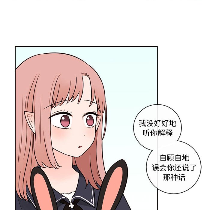 第42話 - 第63张