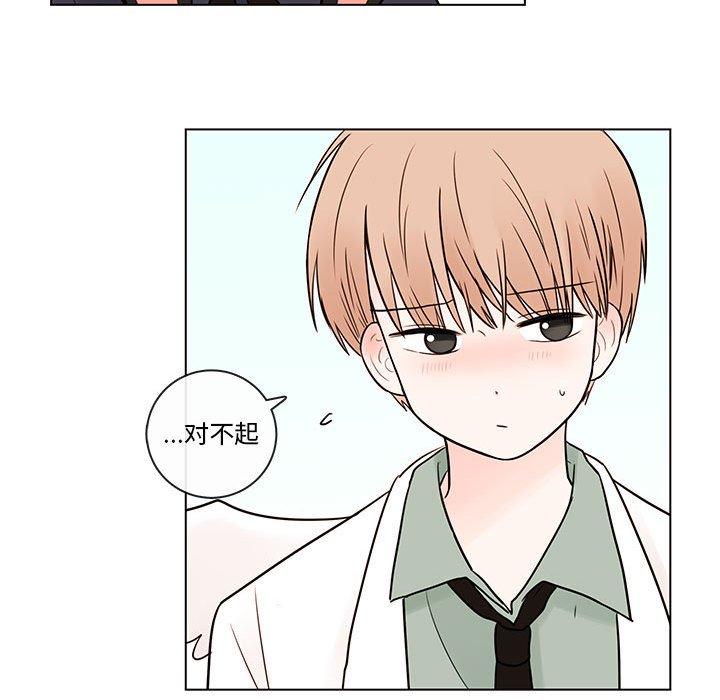 第42話 - 第64张