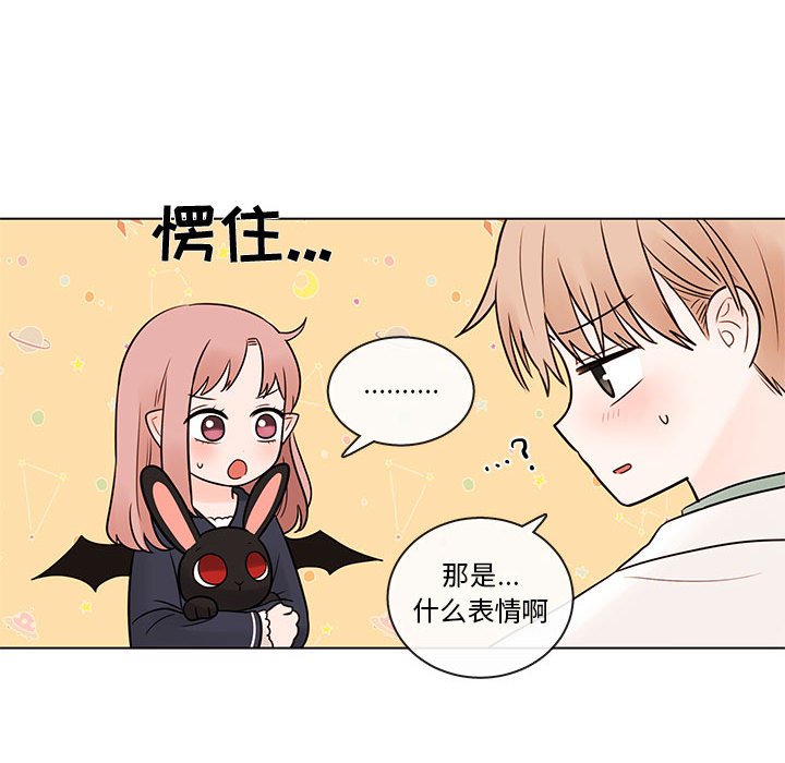 第42話 - 第65张