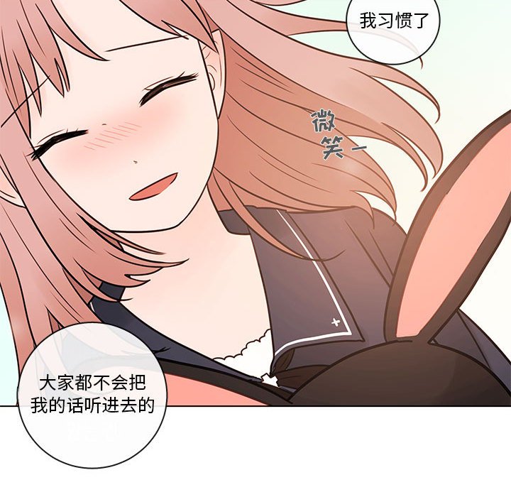 第42話 - 第69张