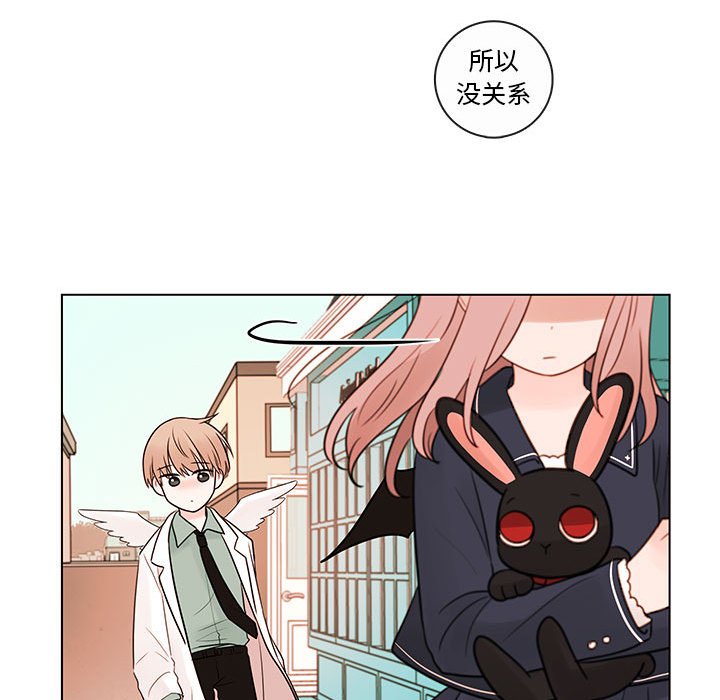 第42話 - 第70张