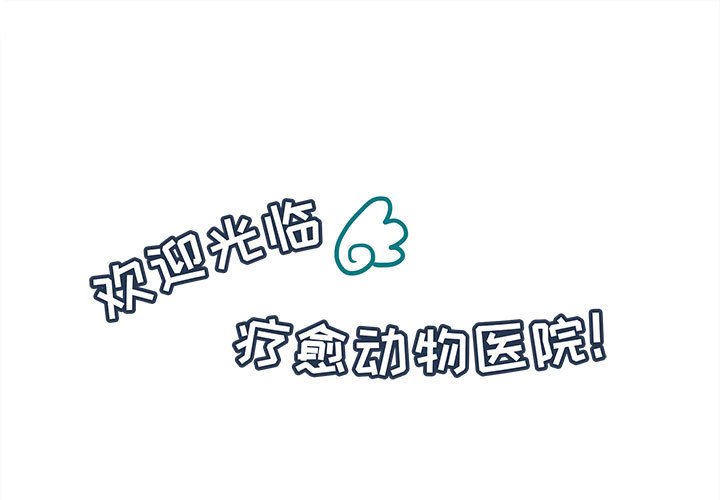 第43話 - 第0张