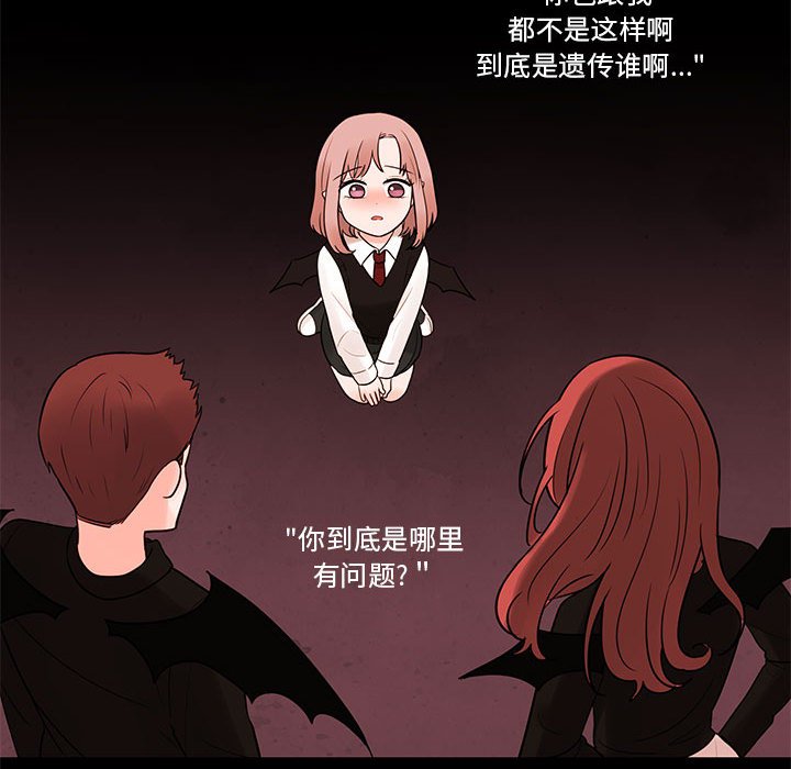 第43話 - 第11张