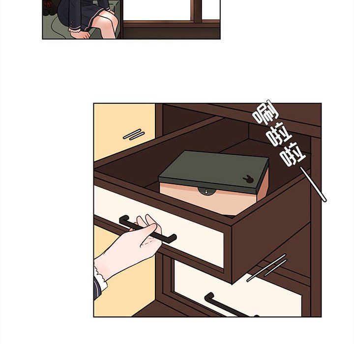 第43話 - 第15张
