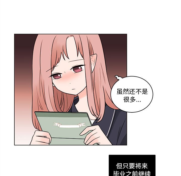 第43話 - 第18张