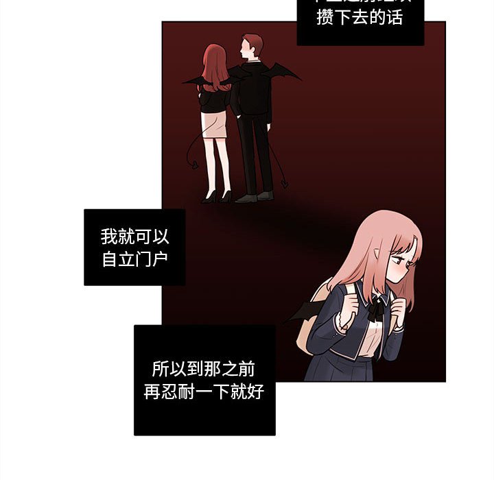 第43話 - 第19张