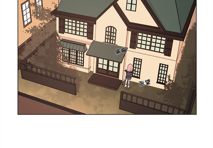 第43話 - 第2张