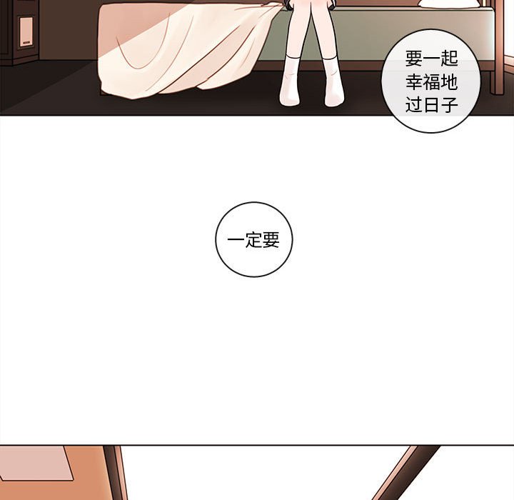 第43話 - 第22张
