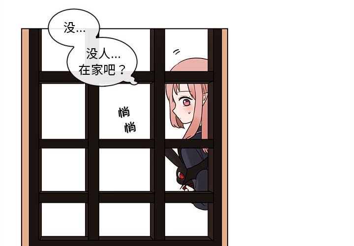 第43話 - 第3张