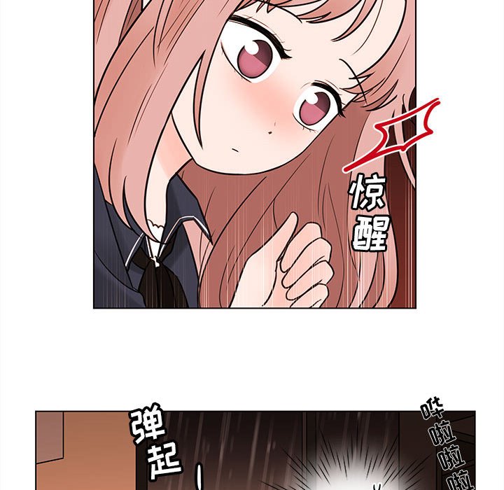 第43話 - 第32张