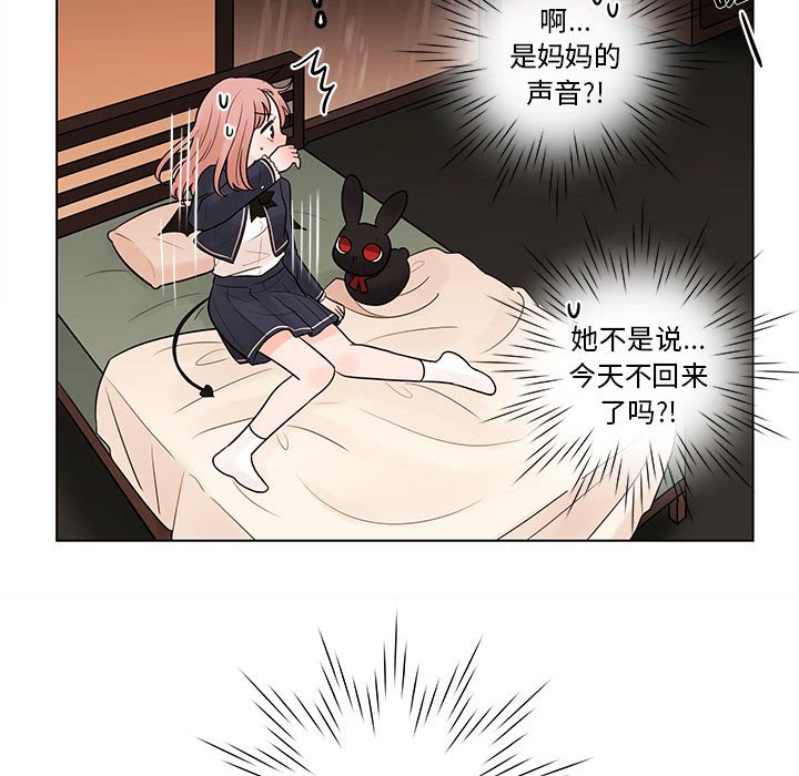 第43話 - 第33张