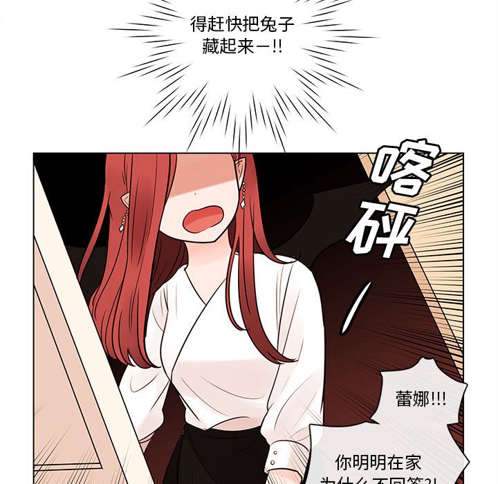 第43話 - 第34张