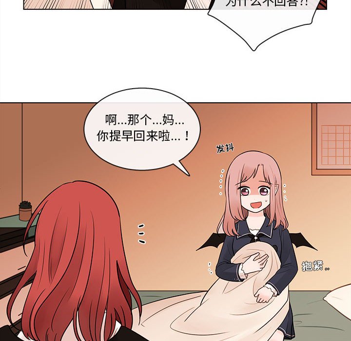 第43話 - 第35张