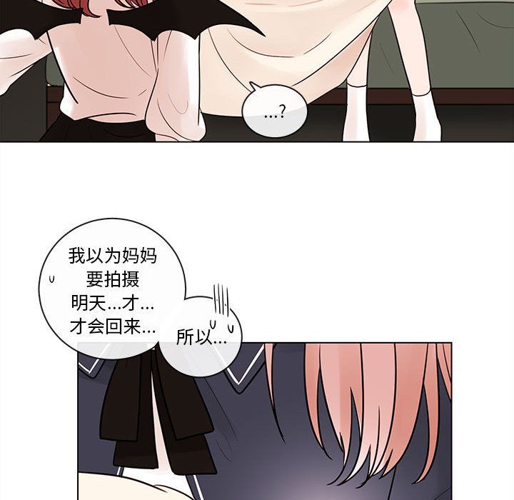 第43話 - 第36张