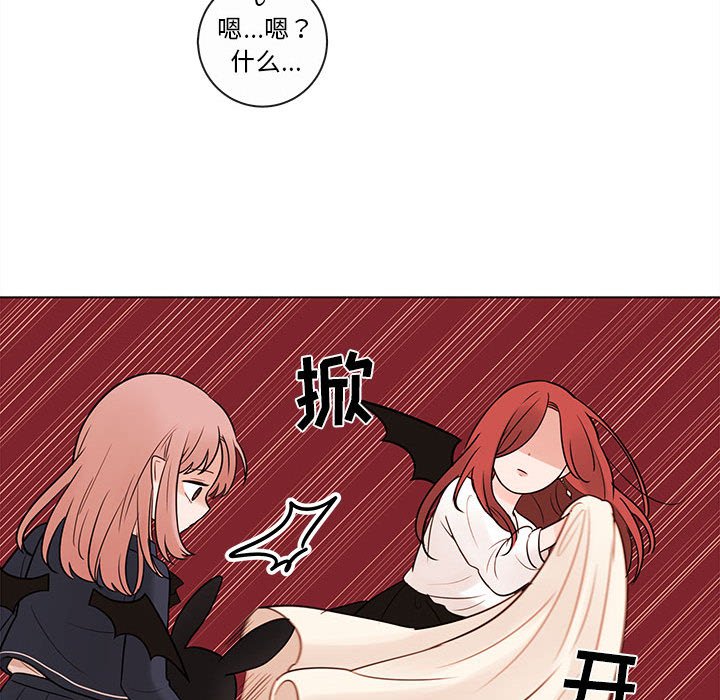 第43話 - 第38张