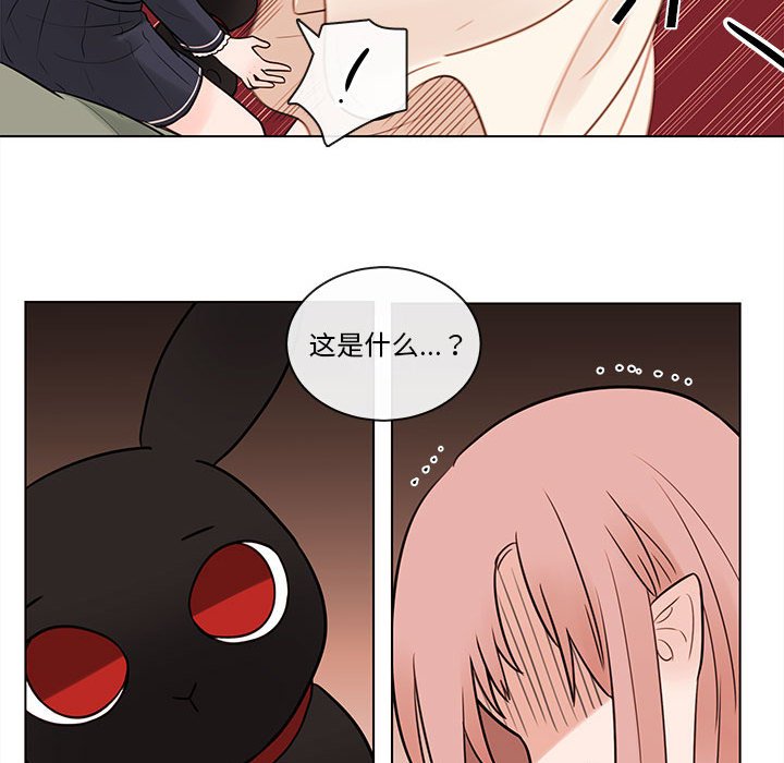 第43話 - 第39张