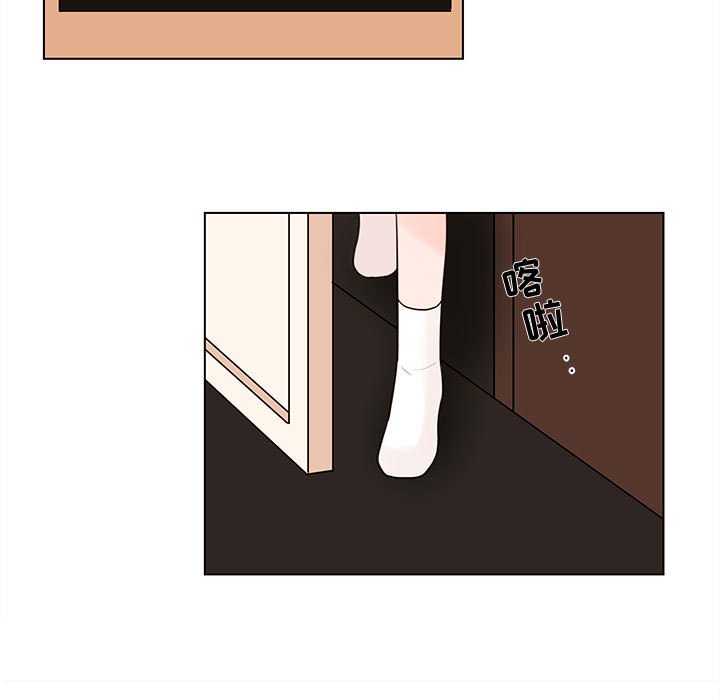 第43話 - 第4张