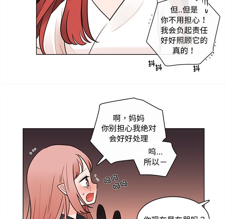 第43話 - 第41张