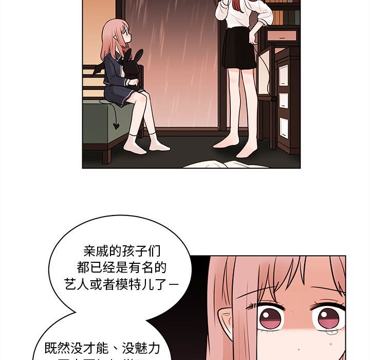第43話 - 第43张