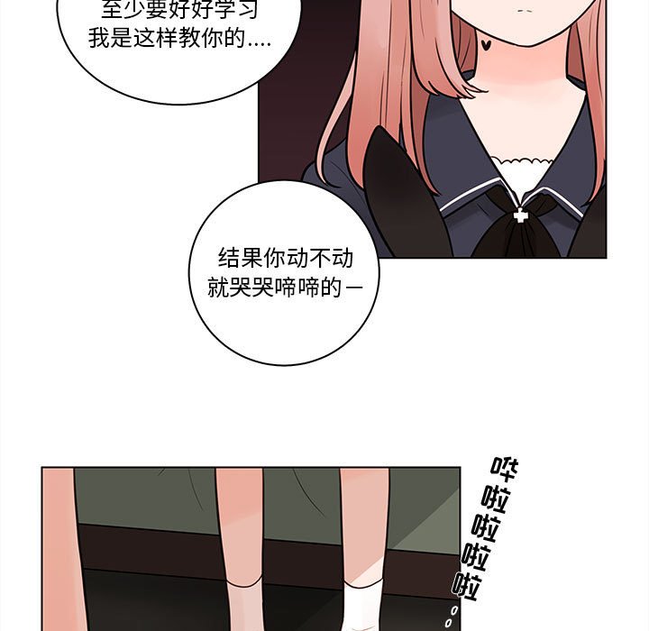 第43話 - 第44张