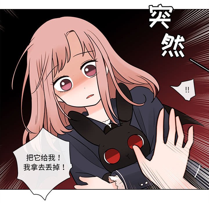 第43話 - 第46张