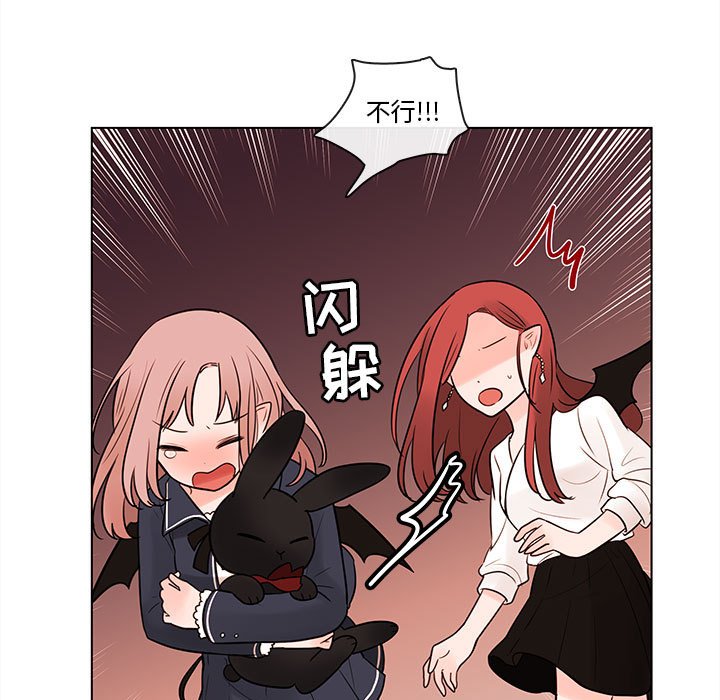 第43話 - 第48张