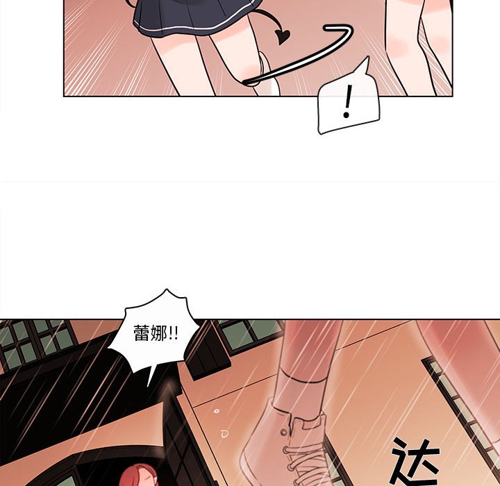 第43話 - 第49张