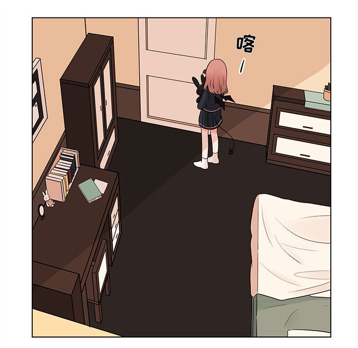 第43話 - 第5张
