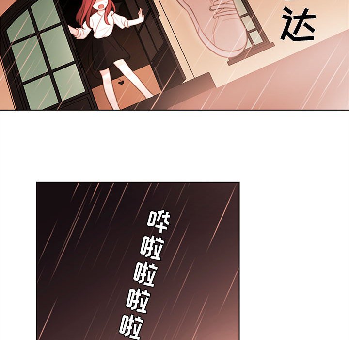 第43話 - 第50张