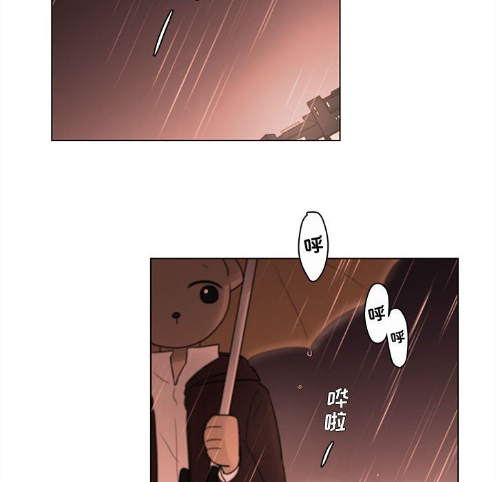 第43話 - 第51张
