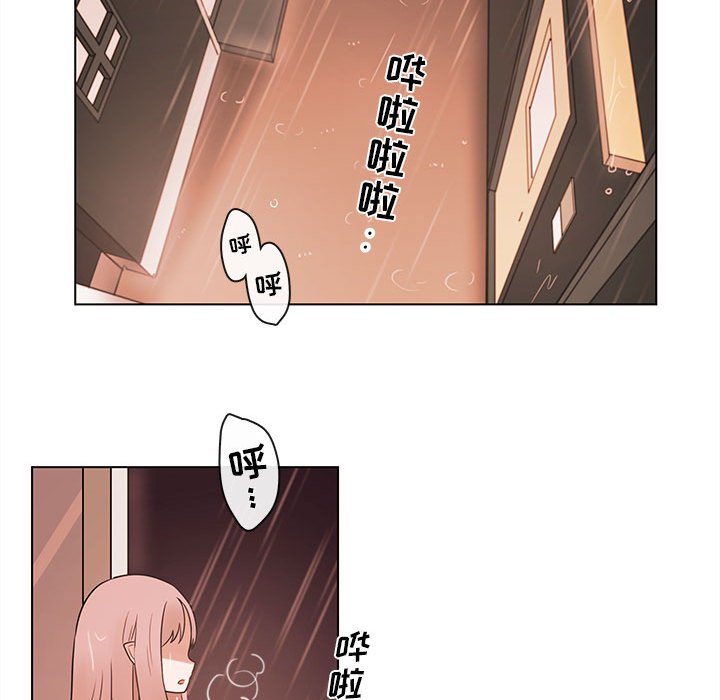 第43話 - 第54张