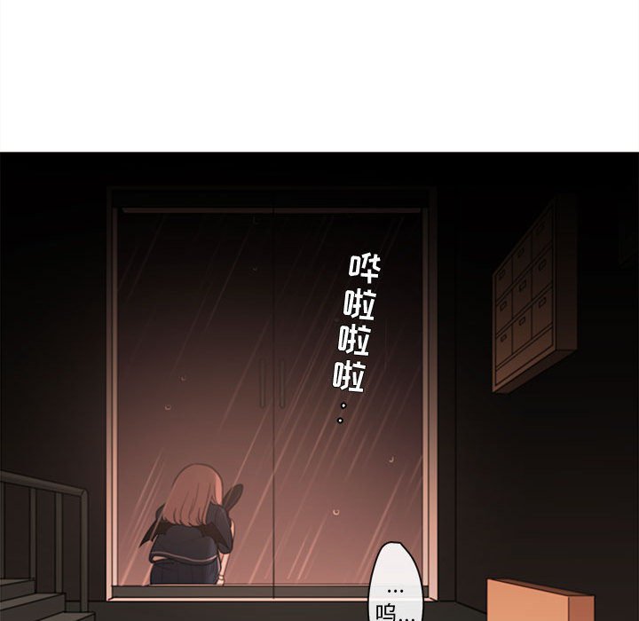 第43話 - 第56张
