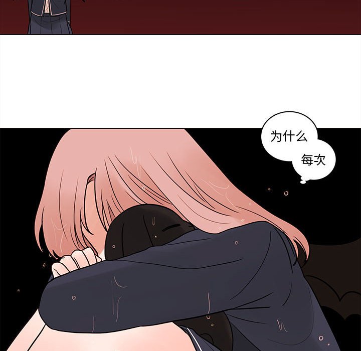 第43話 - 第59张