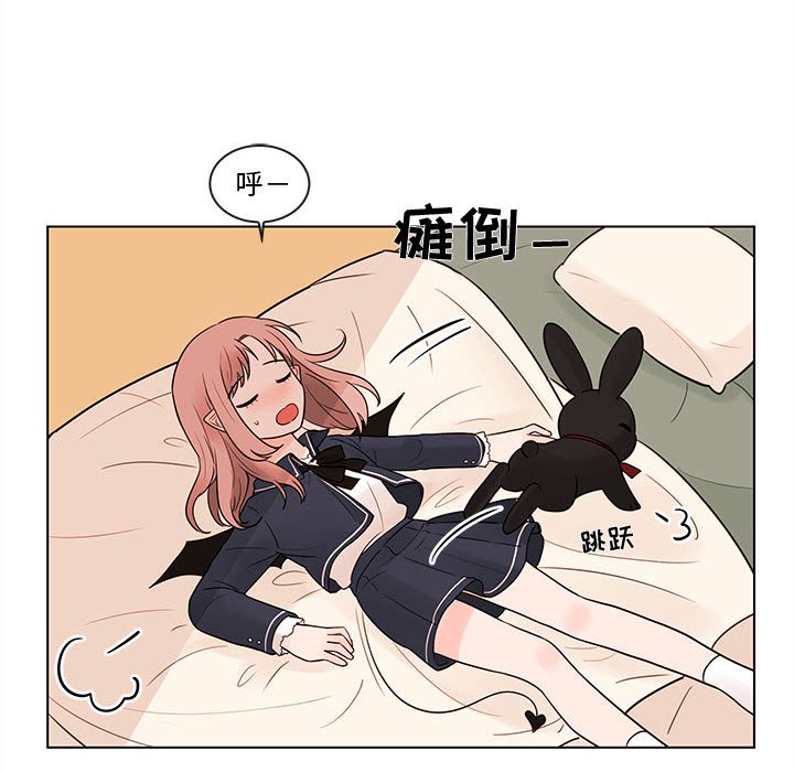 第43話 - 第6张