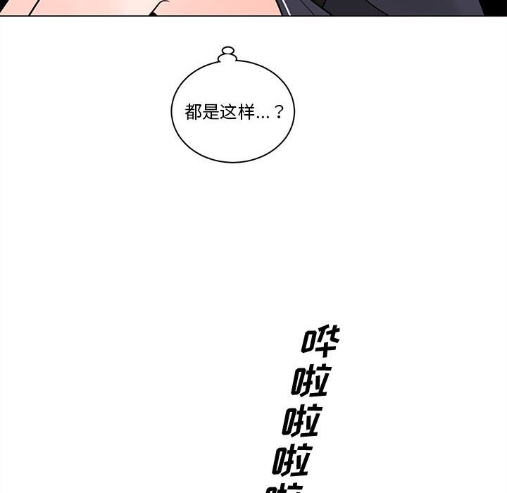 第43話 - 第60张
