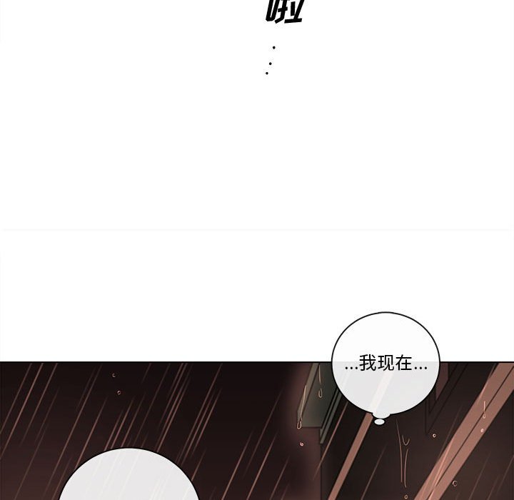 第43話 - 第61张