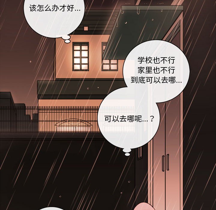 第43話 - 第62张