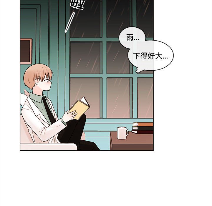 第43話 - 第66张