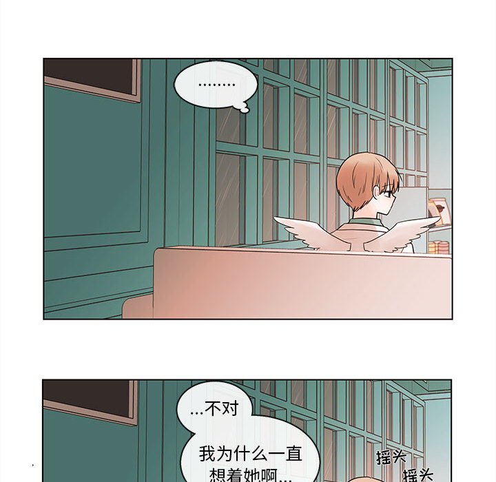 第43話 - 第69张
