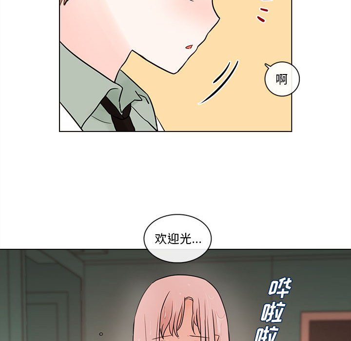 第43話 - 第71张