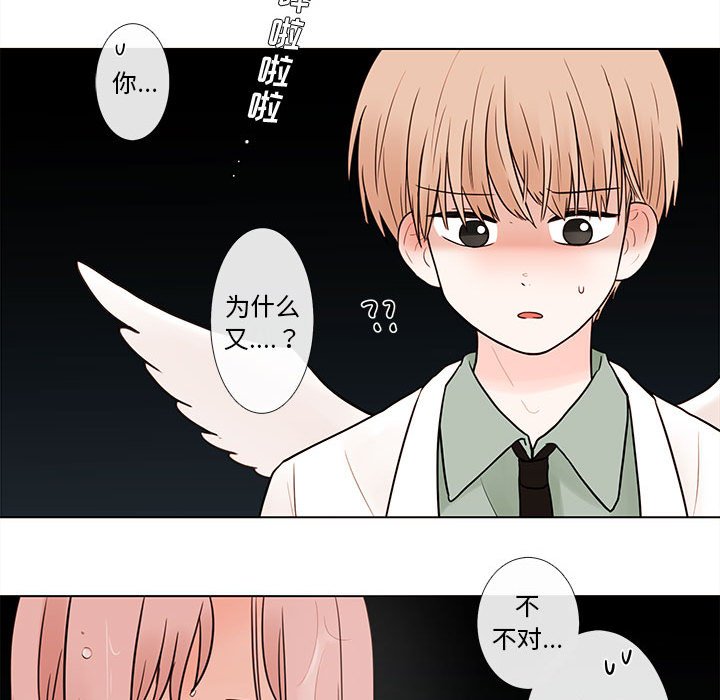 第43話 - 第74张