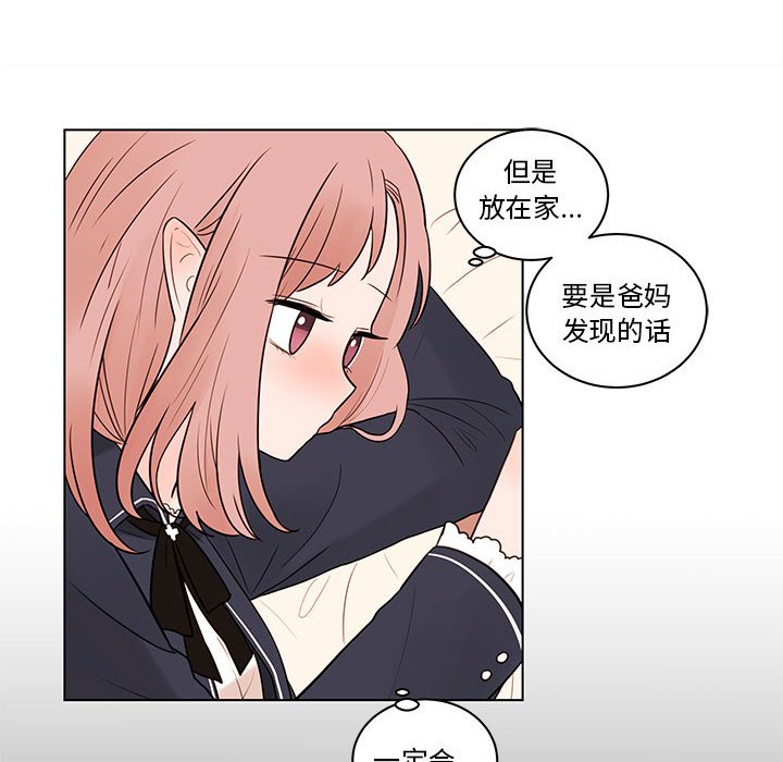 第43話 - 第9张