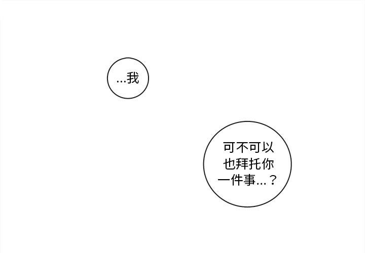 第44話 - 第0张