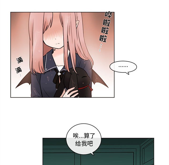 第44話 - 第10张