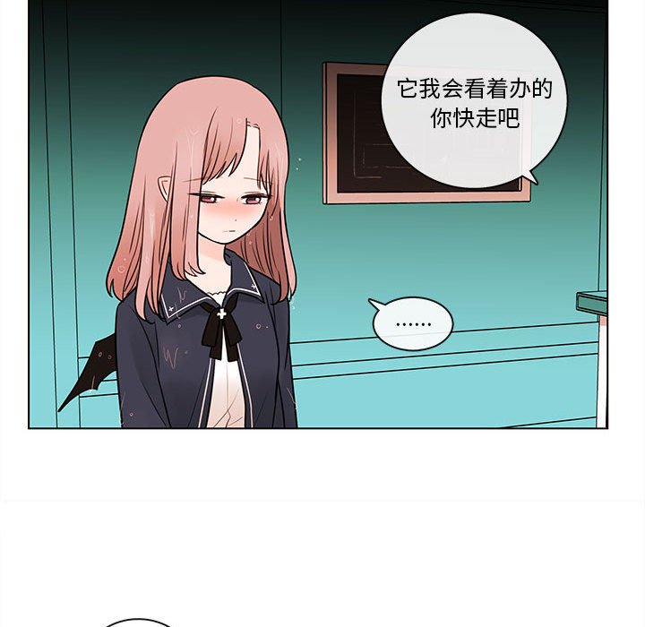 第44話 - 第12张
