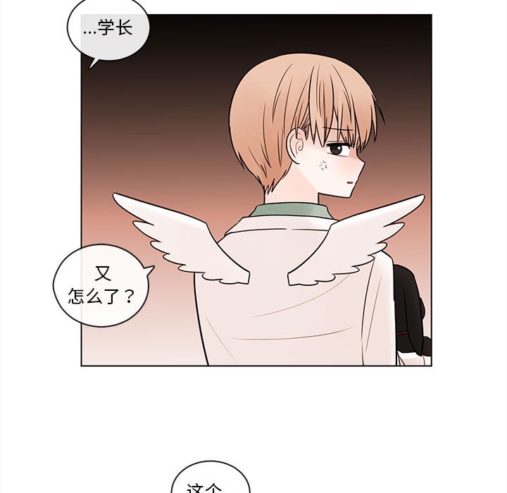 第44話 - 第13张