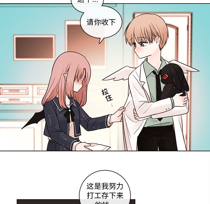 第44話 - 第14张