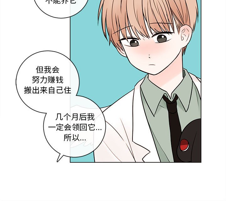 第44話 - 第16张