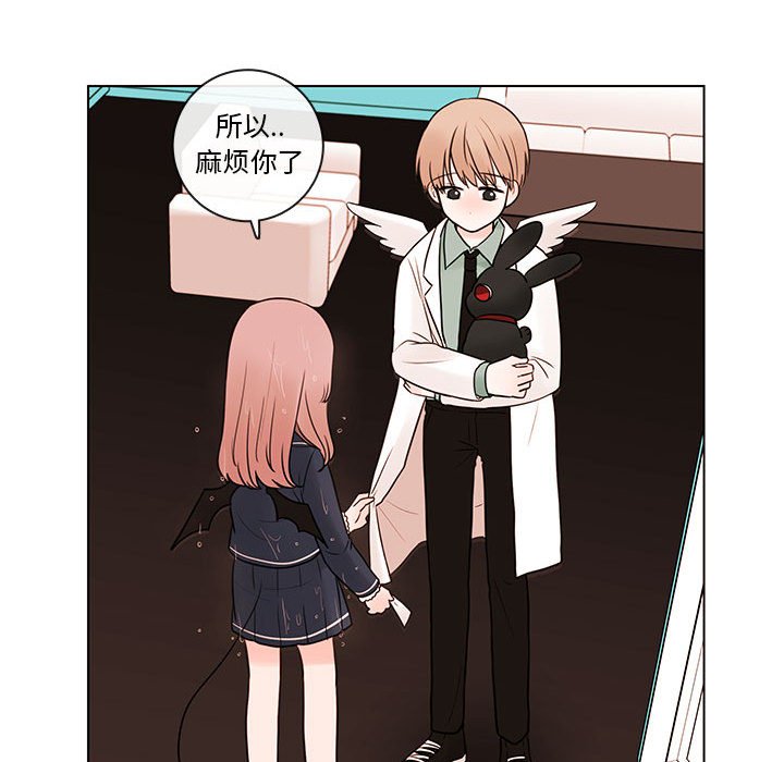 第44話 - 第17张