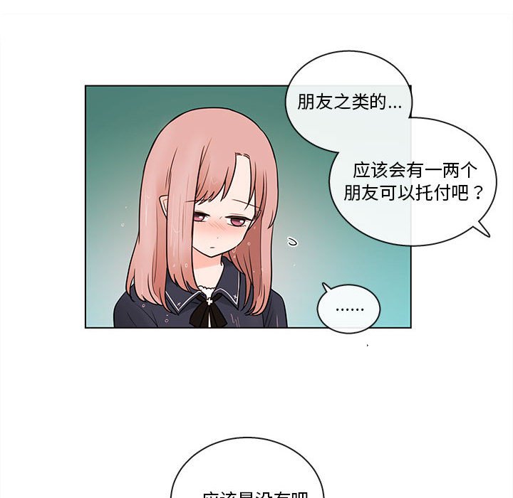 第44話 - 第21张